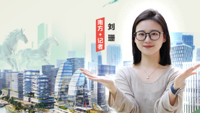 “羊城八骏”上桌，今年土拍牌局怎么打｜热AI广州