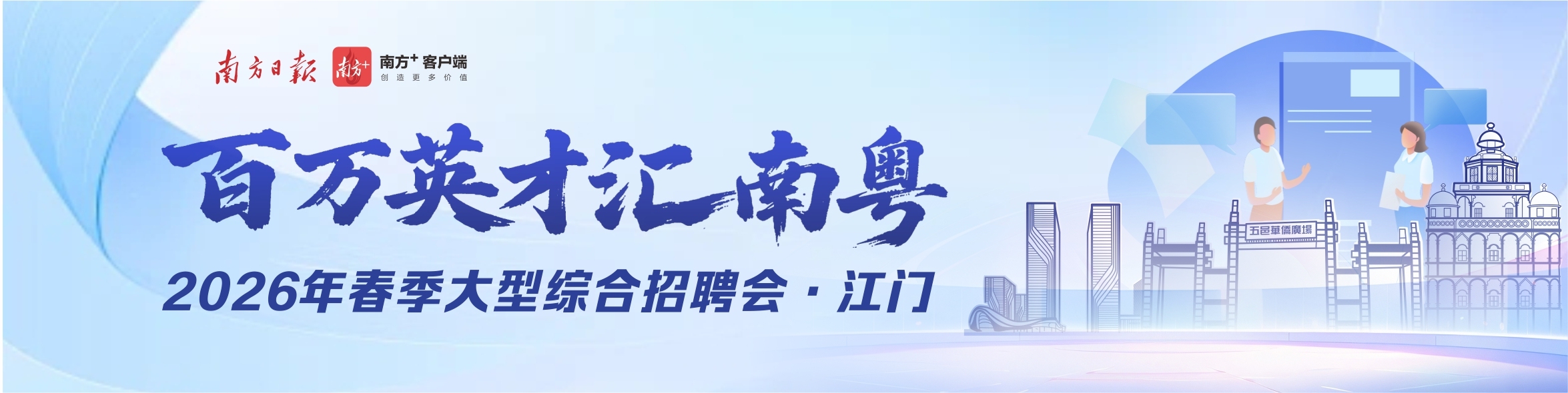 点击图片进入专题