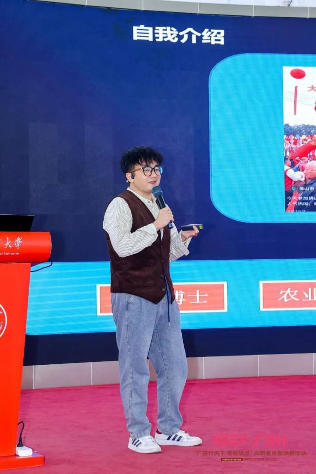 中国移动通信集团广东有限公司数字农业首席专家张峻恺现场分享。