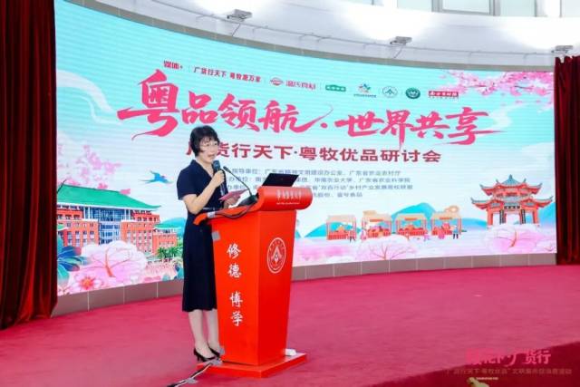 研讨会主持人：华南农业大学食品学院教授陈佩。