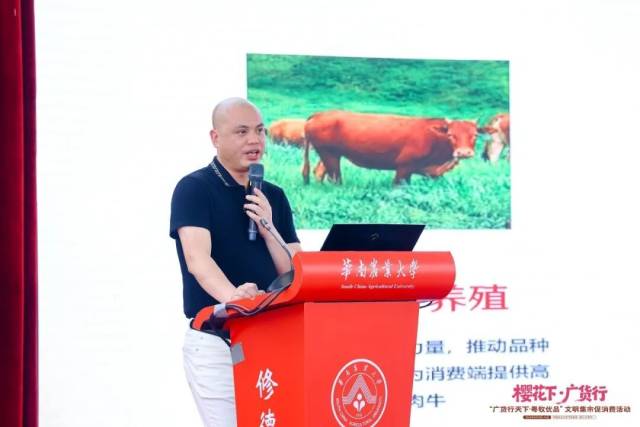 陈记顺和品牌创始人陈晓申现场分享。