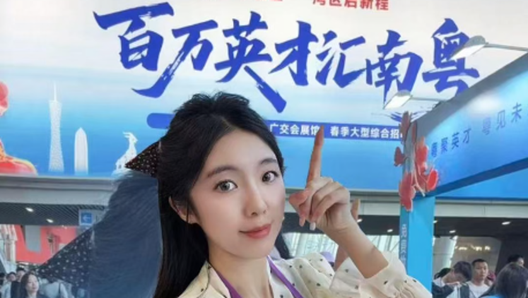 视频 | 百万英才汇南粤，超8.5万个岗位广纳英才！