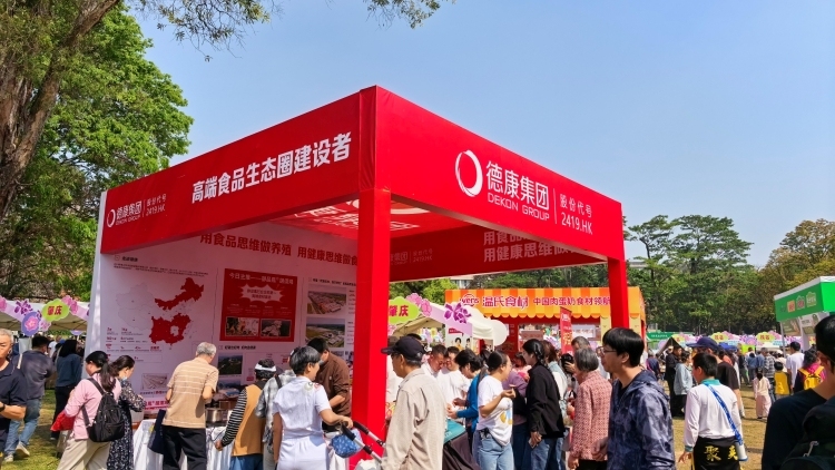 焕新亮相，德康胡须鸡走红大湾区| 樱花下•广货行