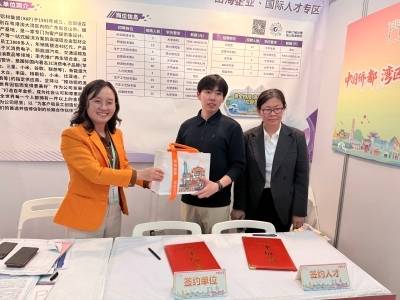 超2300个岗位！江门赴广州向各路英才发出“春天的邀约”