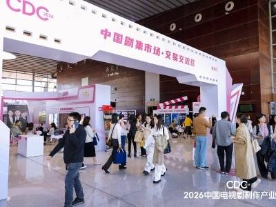 借APEC东风，扬湾区风帆：微短剧国际传播进入“精准共情”新时代