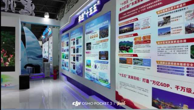 @百万英才，春天见！惠州城市展区热度拉满