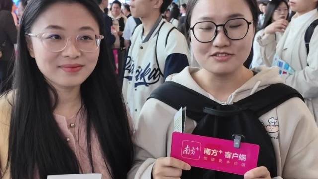 视频｜招聘会现场“人从众”，求职者：愿赴阳江发展