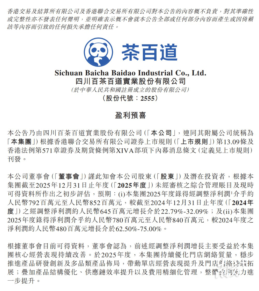 受访者供图