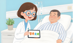 生命的“燃料”，读懂重症患者的营养支持