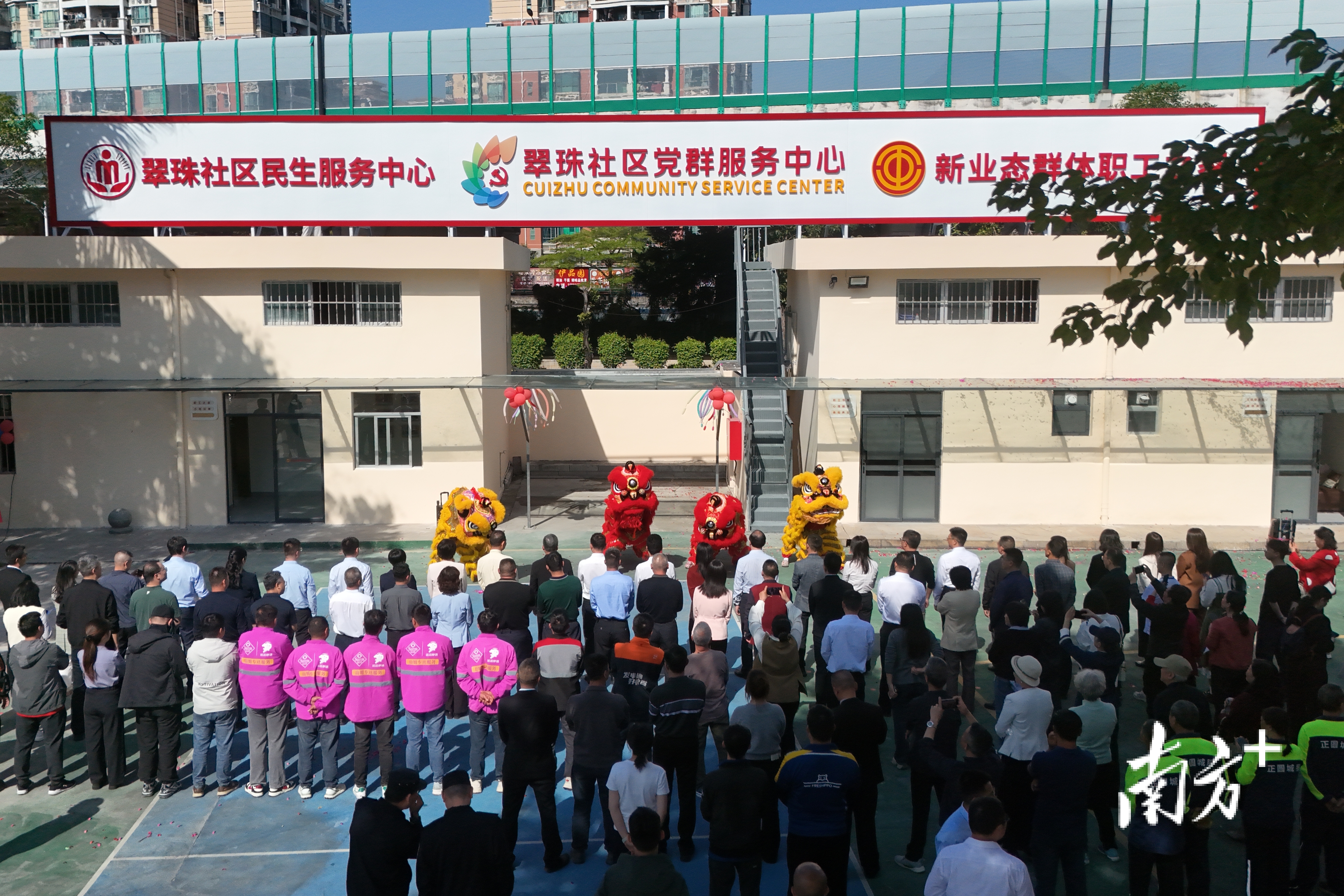 启用仪式现场。  