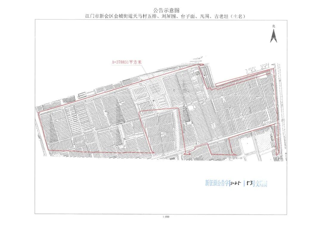 △征地范围示意图。