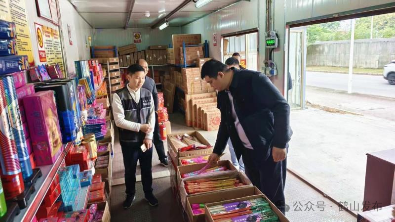 鹤山市深化“未诉先办”模式,推动春节期间针对烟花爆竹相关问题的排查 鹤山市深化“未诉先办”模式,推动春节期间针对烟花爆竹相关问题的排查