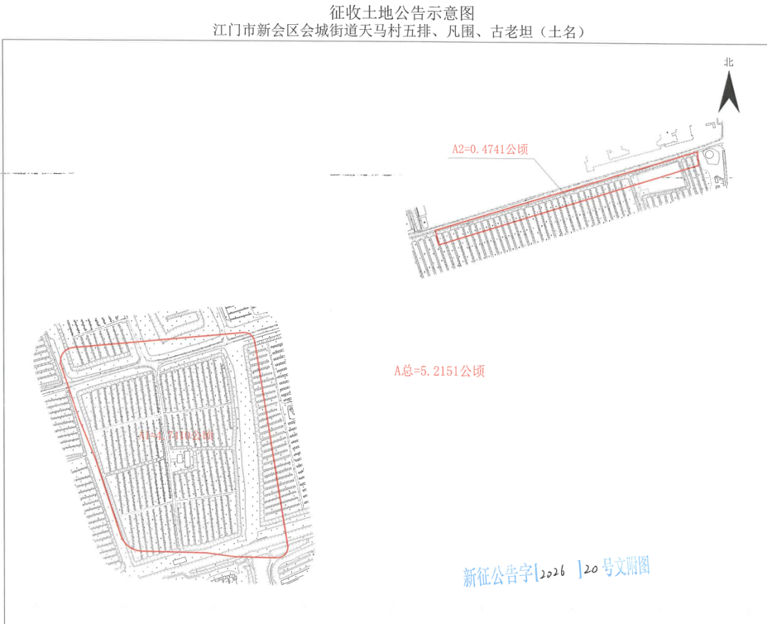 △征地位置图。