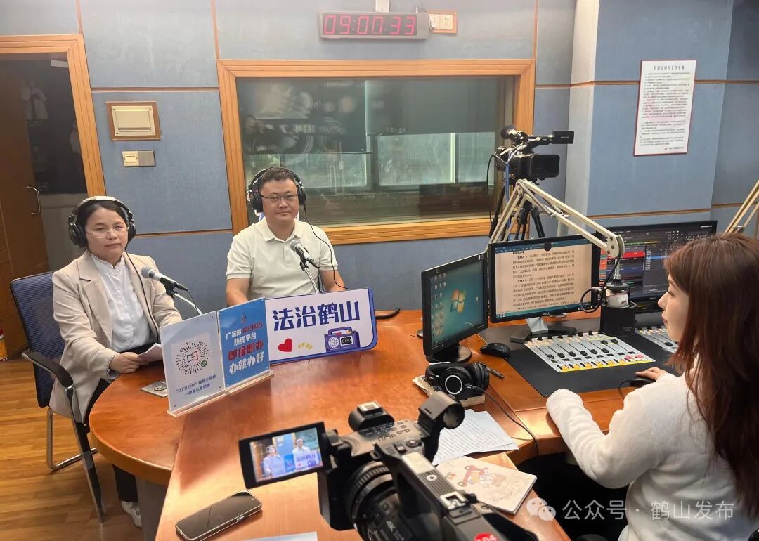 直播访谈解读鹤山12345热线改革新举措 直播访谈解读鹤山12345热线改革新举措