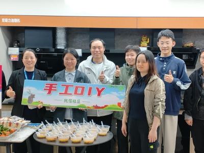 黄花岗街执信社区：社企联动闹元宵，邻里同心包出“幸福味”