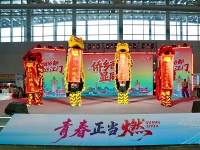 视频｜《少年中国说》响彻琶洲，江门用20分钟“圈粉”大湾区人才