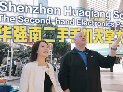 亚太朋友“深”体验｜GO！去华强南换“新”机