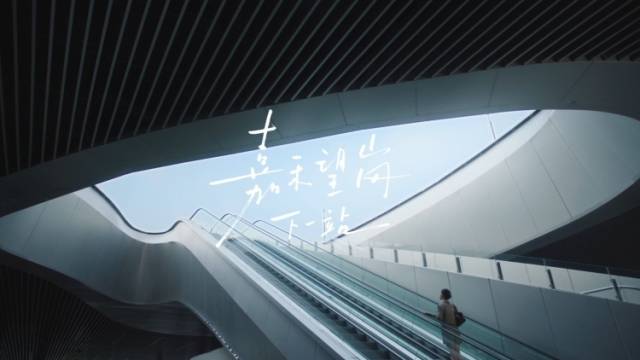 《嘉禾望岗》微电影上线，向青年人才发出“羊城之约”