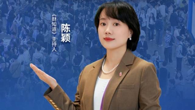 怎么找到金融圈的“金饭碗”？“百万英才汇南粤”招聘会有答案丨财知道