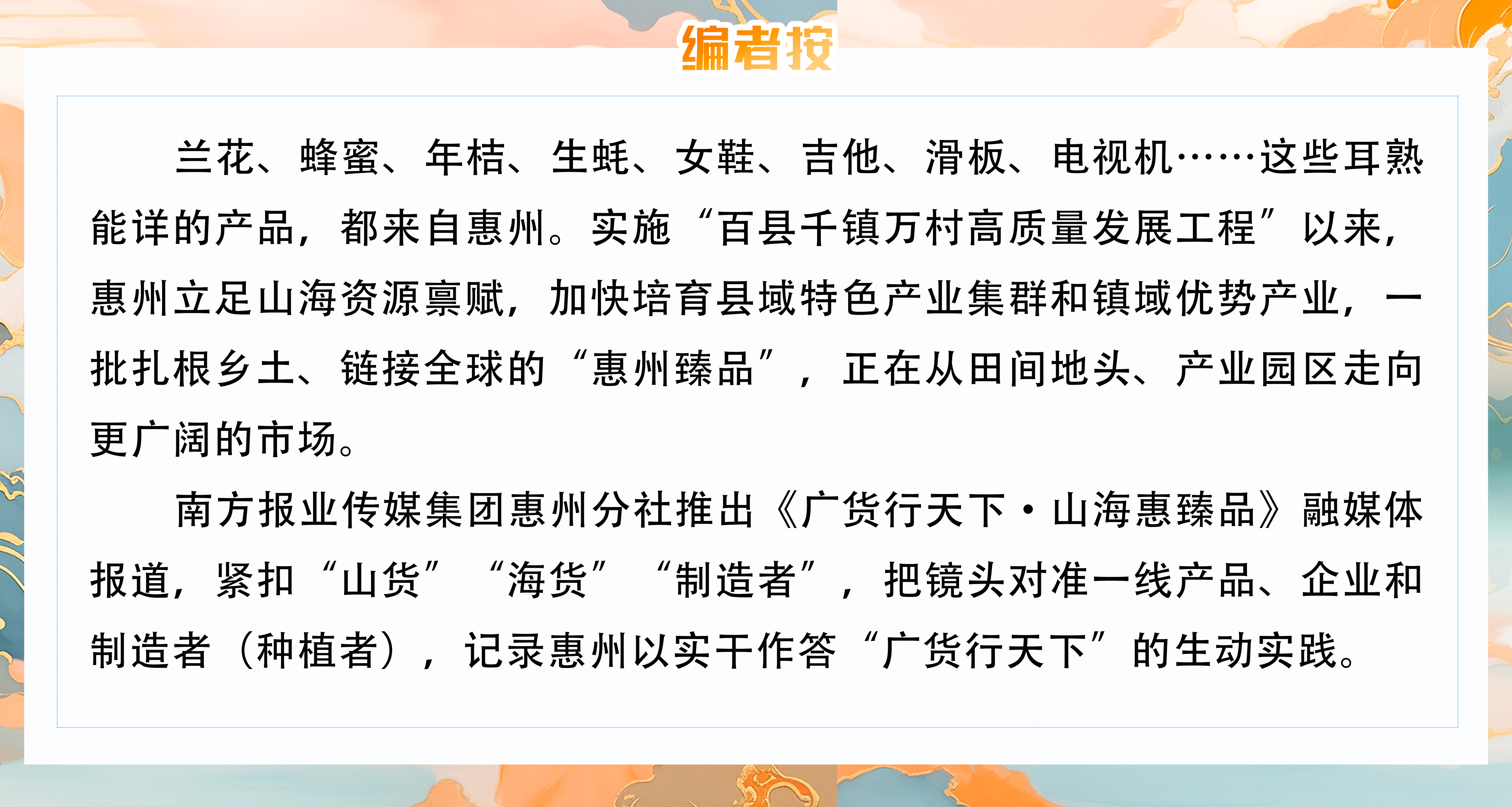     南方+ 王昌辉 制图