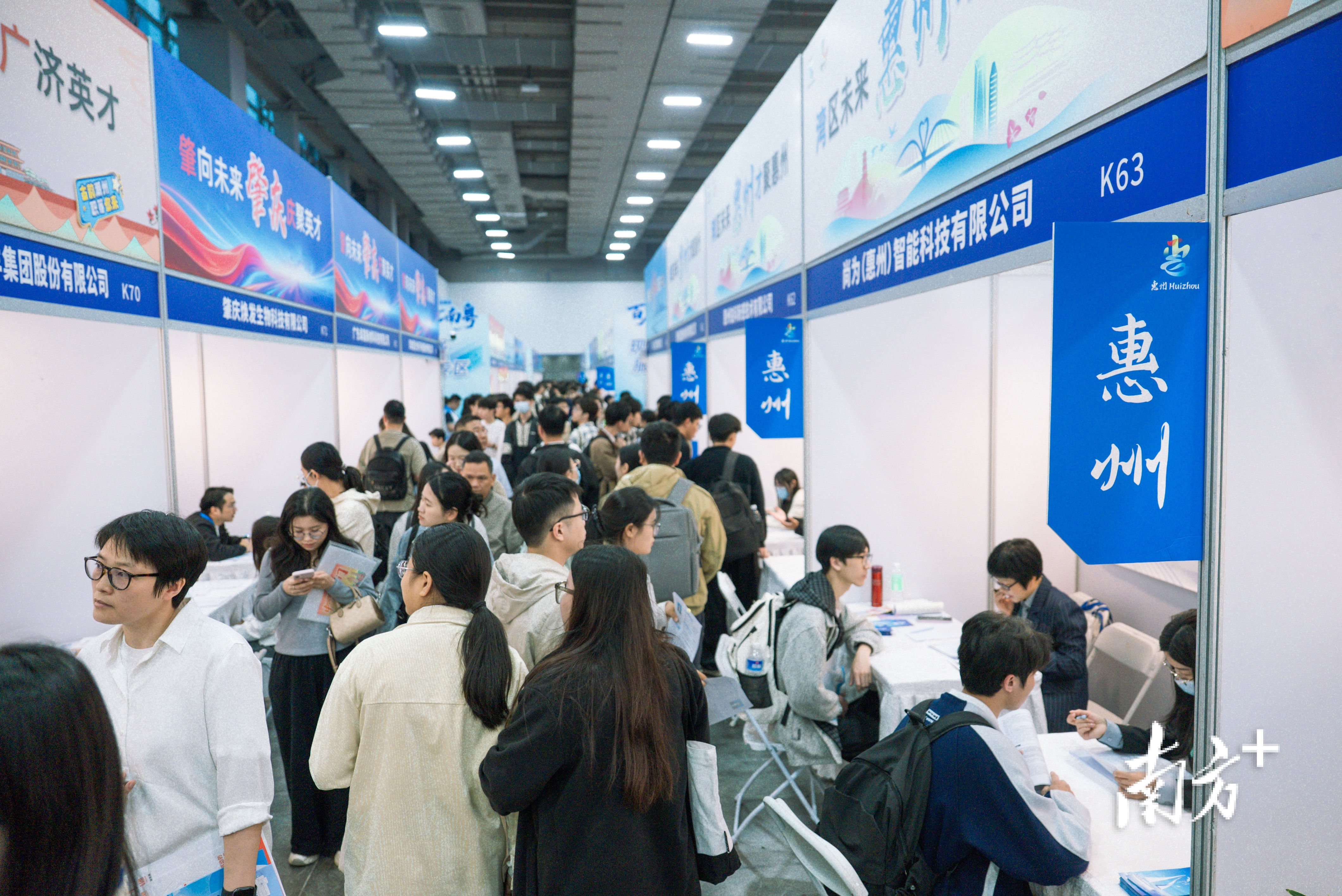 无  南方+ 王昌辉 拍摄