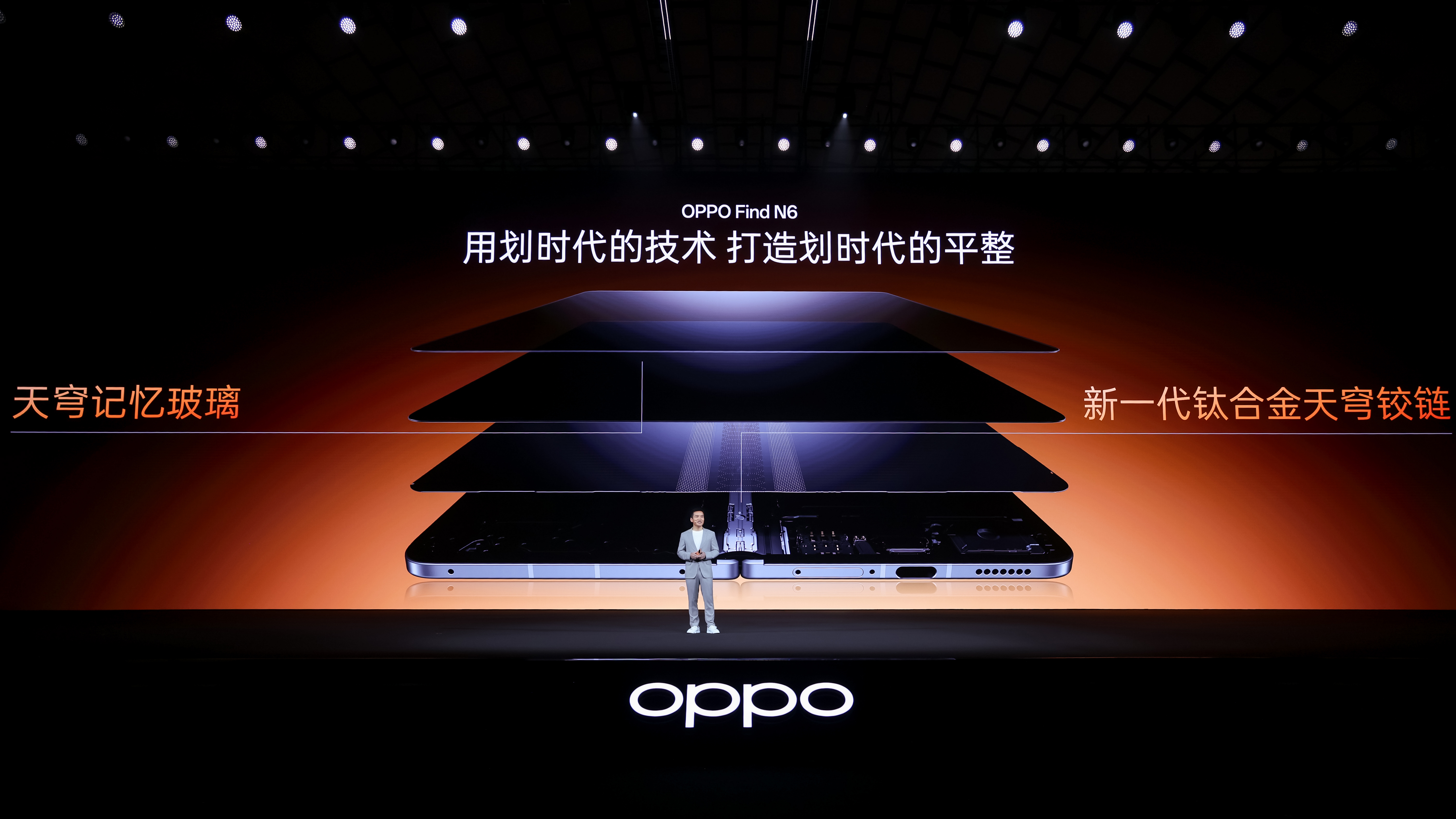 南方+ 韦基礼 拍摄