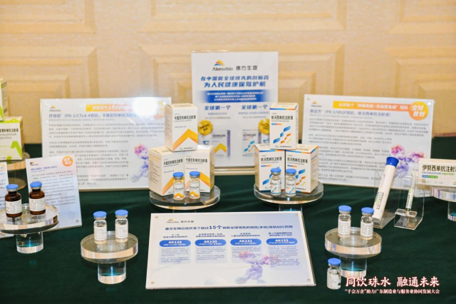 大会现场展示中山产业成果。