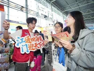 江门“引才春风”拂羊城，超5000份简历共赴“江门之约”