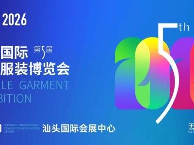 南方+直击！第五届潮汕服博会开幕大秀震撼启幕