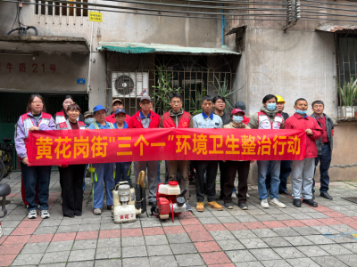 整治卫生死角，农本社区用实干擦亮社区宜居名片