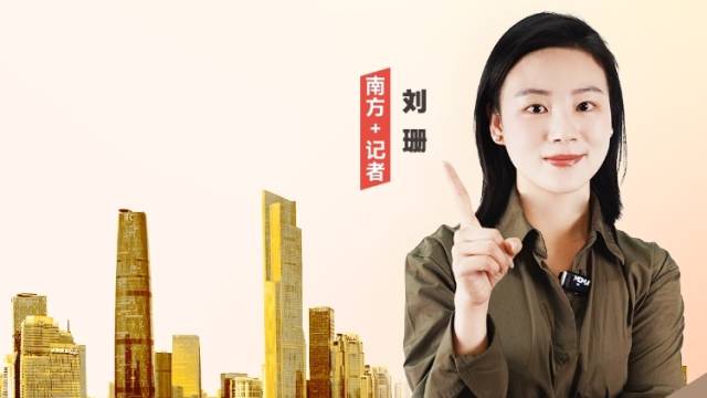 投资者首选广州，选的是什么？｜热AI广州