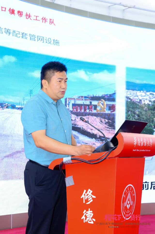 驻阳西县塘口镇帮扶工作队队长王荣学上台分享。