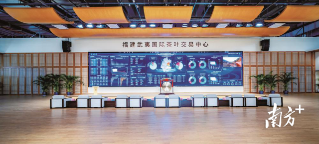 福建武夷国际茶叶交易中心。