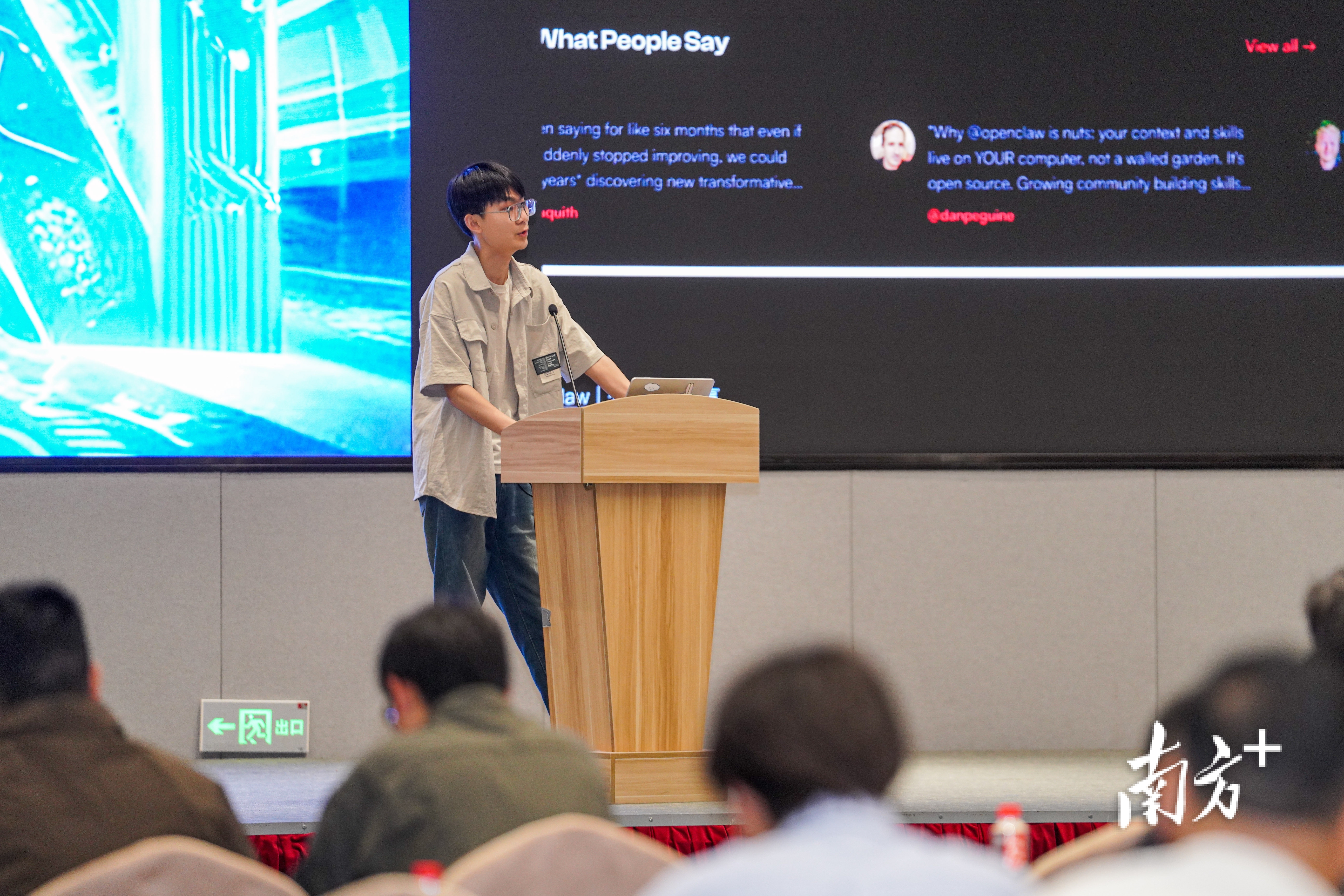 在“智城计划”首期活动中，金山安排了三场技术交流会。通讯员 供图