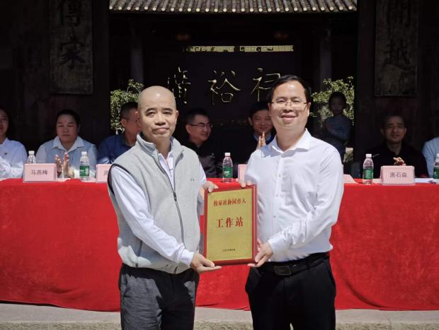 活动现场，陆敬强为广裕祠读书会授牌——校家社协同育人工作站。