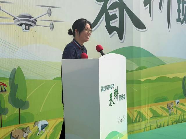 华农生态建设有限公司总经理 沈小芬