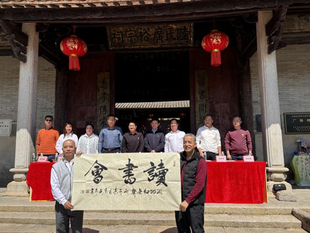 从化区文化广电旅游体育局一级调研员唐石森为广裕祠读书会赠送墨宝，为本次公益活动增添了浓厚的文化气息与美好寓意。