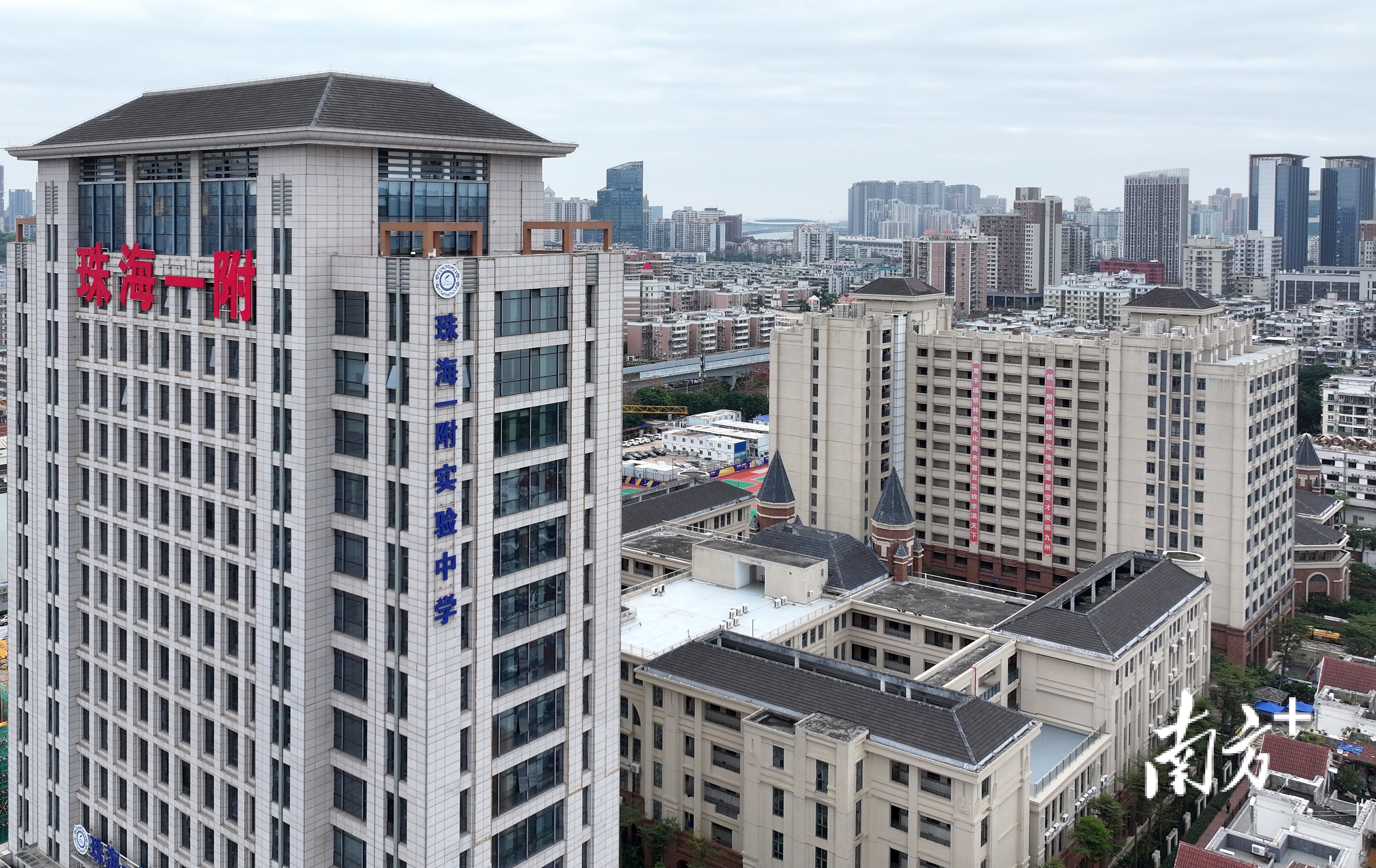 珠海一附。&nbsp;