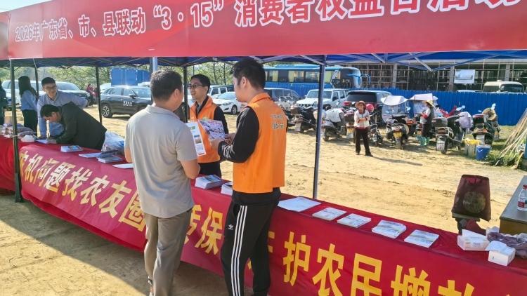 2026年广东“农机3·15”活动全面启动  护航春耕生产守好群众利益