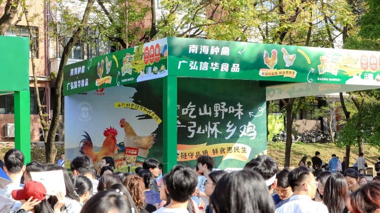 香飘全场！粤牧优品集市里，一只广弘信宜怀乡鸡“圈粉”无数｜樱花下·广货行