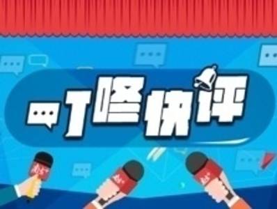 “一个吹风机，赛过10个老中医”？养生不必“跟风打卡”