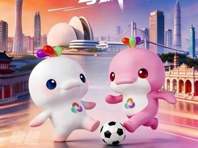 粤超开赛时间定了！常规赛首轮4月25日开打