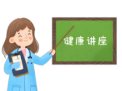 一场讲座、一条科普，能少生多少病？看真实案例里的健康红利
