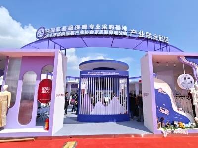 总面积6000平方米！潮南陈店馆二度亮相潮汕服博会