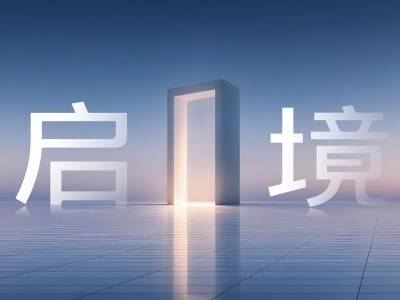 这是大湾区汽车产业一次关键尝试｜南方产业观