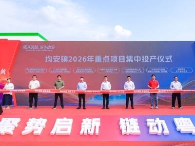 均安开门红狂揽68亿元，湾区生鲜冷链集聚地正崛起