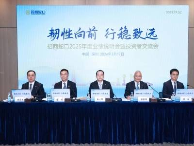 招商蛇口净利润暴跌74%，如何实现有质量的增长？丨冷眼看财报