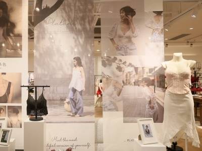 盐步内衣，凭什么“跳出内衣做内衣”？｜中央时尚区③