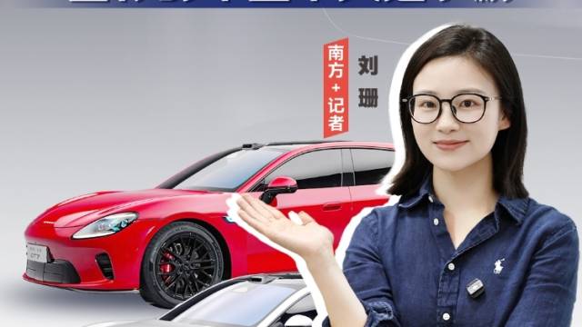 广汽华为联手造新车，全村的希望不只是小鹏｜热AI广州