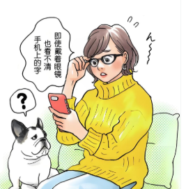 30+就开始眼花？老花眼不是熬熬就好